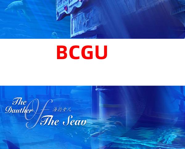 BCGU