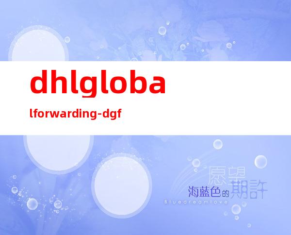 dhl global forwarding-dgf